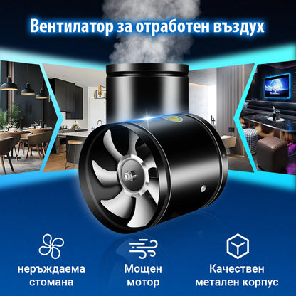 Многофункционален, мощен и безшумен вентилатор