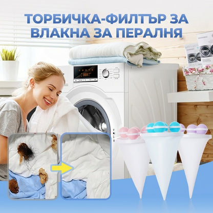 👑👚 Плаваща мрежеста торба за пране 🧺✨