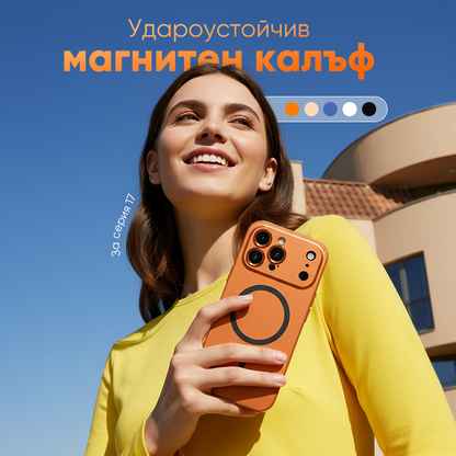 📱Магнитен метален калъф за iPhone 17 / 17 Pro / 17 Pro Max