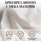 Ефирна дамска рокля две в едно, миди дължина