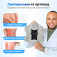 【M-XL】🏃‍♂️ Регулируема спортна наколенка | Стабилност и комфорт при движение