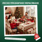 🦌Весела празнична класическа коледна покривка за маса🎄🎁