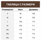 Ефирна дамска рокля две в едно, миди дължина
