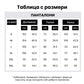 Мъжки комплект от 2 части с качулка и панталони